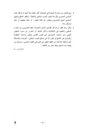 •
                  ..
                       ..
                                .
                                    •




             ..
        ..
                            .
/   /
 