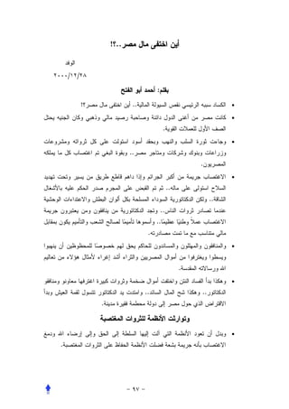 ! ..


    /   /

                                      :
            !               ..                                    •

                                                                  •
                                           .
                                                                  •
                           ..
                                                        .
                                                                  •
                                               ..
                                                             ..
                                          ..
                                      ..
                                  .
                                                                  •


                                                    .
                                                                  •
                                 ..                     ..
                .



                                                                  •
.
 