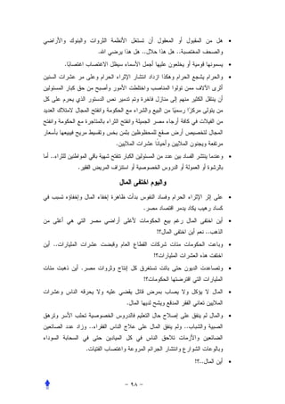 •
                           .           ..           ..
      .                                                                   •

                                                                          •




                               .
..                                                                        •
          .



                                                                          •
                                       .
                                                                          •
                                                !                    ..
 ..                                                                       •
                                            !
              .                                                           •
                                       !
                                                                          •
                                   .
                                                                          •
                      ..                                 ..


                  .
                                                              ! ..        •
 