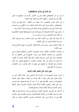 •
                         .                                   ..
                              ..                    ..                 •
                                                                  ..
     .
                                                                       •
                                        .
                                                                       •
                                                .
                                                                       •
                                                                  .
                                                                       •


..


                     .
                                                         .



             ]                                                         •
         ]                   ..



                                   .[
                 [                          ]                          •
 