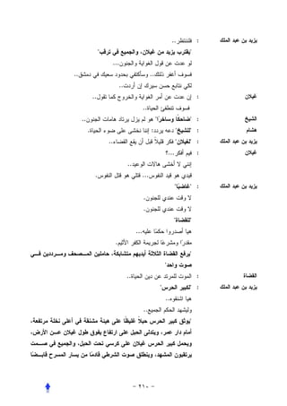 ..           :
                                                                               
                        ...
..                                                   ..
                                ..
              ..                                                                    :
                                                ..
     ..                                                                         :
          .                                          :                          :
                       ..                                                       :
                                                                      ...           :
                                     ..
               .                            ...
                                                                                :
                                                .
                                                .
                                                                               
                                          ...
                            .
                                                                                
                                                                  
                                     ..                                             :
                                                                                :
                                                                  ..
                                                ..
                                                                                
 