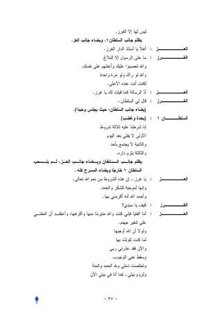 .
.
                         .                                      :
                     .                                          :
         .


                             .
             .                                                  :
                                         ..                     :
    .(                                                      )
                                              (             ) :




                                     .


    ..
.                                                      ..       :
                 .
                     .
                                                                :
                                                                :
                                         .




                                 .


                                                  ..
 