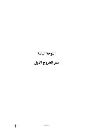 ‫א‬       ‫א‬

‫א‬       ‫א‬
 