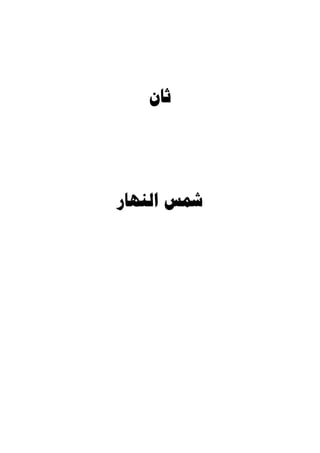 




 
 