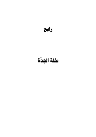 




  
 
 