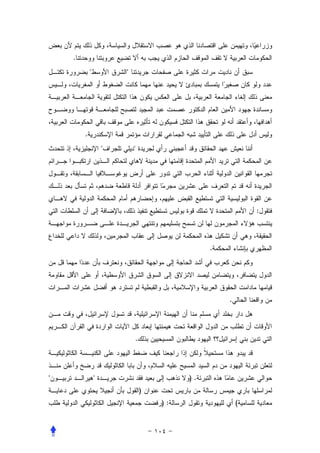 .
                       




        .
                           




                                                          :



                                              .




                                                  .




                            .




                                       ).
                                )
                                    ):                (
 