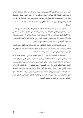 .(




    .


–            –       )            .
        .(


                             ..
                         .




                 .
 