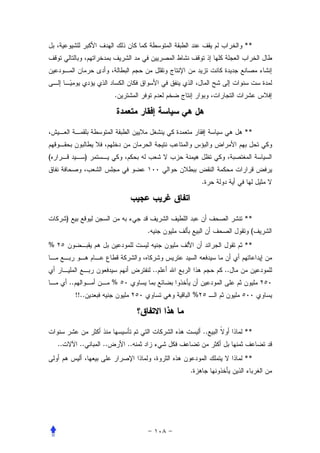 **




                                 .



                                                                 **


(                       )


                                                       .



         )                                                       **
                                          .                       (
%                                                                **


                                              ..            ..
             ..                  %
                  !!..                             %



                                                       ..        **
    ..             ..       ..       ..
                                                                 **
                                                   .
 