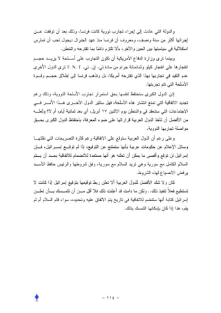 .


    T. N. T .   .   .


                                .




                                .




                            .


                                    ..


                        .
 