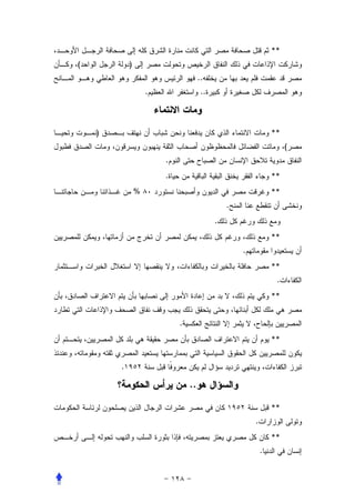 **
(           )
                                     ..
                    .                 ..



    )                                                          **
                                                                    (
                        .
                        .                                      **
                %                                              **
                                               .
                                           .
                                                               **
                                                   .
                                                               **
                                                                .
                                                               **


                            .
                                                               **


        .

                                ..

                                                               **
                                                       .
                                                               **
                                                           .
 