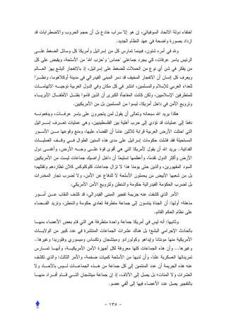 .


                            




             .




                                                ..




         .


                                           :
                                   .
                                       :


..
                                               ...
     :



                       .
 