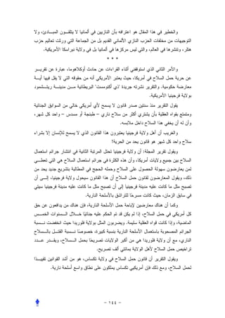 .
                        ***




                                                .
                                              .


        –           –
                                  .


                         !
                                          :




            .




                                      .



                    .


    .
 