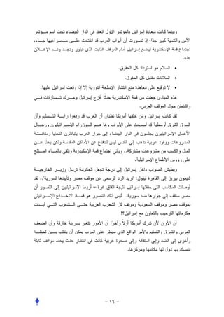 .
          .                         •

                  .                 •

.                                   •



                                .




                  ..
                           .


..                        :
      –
                  ..


              !




                       .
 