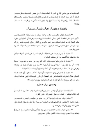 ..                                                ..                 ..


           ..              ..       ..                 :

                                                                    **



                                         ..
                                                                .
                                                                    **
                                    .
                                                                    **


     !!                                                    ..
          ..                                                        **
.
               ! !..



                                                                    **
                           .
                                                                    **


                                              .
(                      )                                            **
                                .
 