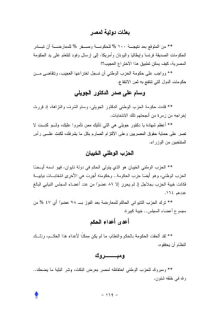 %           %                                 **


             !
                                                       **
                          .



                                                       **
                 .
                                                       **


                                       .



                                                       **
                     ..


                                                   .
     %                                                 **
                              .   ..



                                                       **
                                               .



..                                                     **
                                           .
 