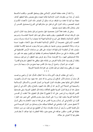 .




                                          .


                          :           .
    .
                ***
            :




                                              .


                                .
                                                  :




                              .
 