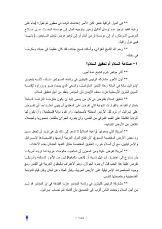 ]:                                       **


    [..
                                             .
                                                 **
                                                  .



                         .                       **
                                                 **


    .
                                                 **




                                         .
                     [           ]               **


.
                                                 **
                 [           ]



                                     .
                                                 **
             .
 