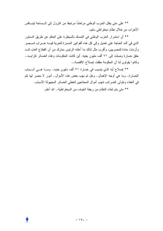 **
                                 .
                                          **



..                           .
                        ..
             ..                           **
              ..                     ..   ..
     .
         .         ..                     **
 