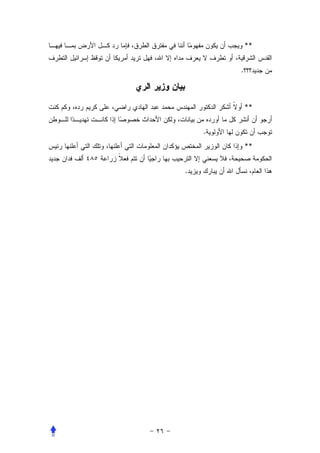 **


        .



            **


    .
            **


.
 