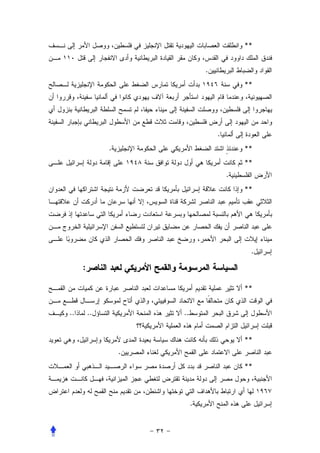 **


                               .
                                           **




                                   .
              .                            **
                                           **
                                       .
                                           **




                                            .

     :

                                           **


..       ..           ..


                                           **
                  .
                                           **



                           .
 