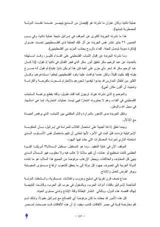 )
                                   .(




     .(                    .                    )


):
      (
                                            )


                       .(




                               .


                                        .




          .
          .       ..




                       .




.
 