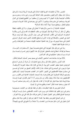 :
                           .
                      ..




                               .




                  .
.


.
             ):                    .




:                 .
        .(


    .
.
                      .
 