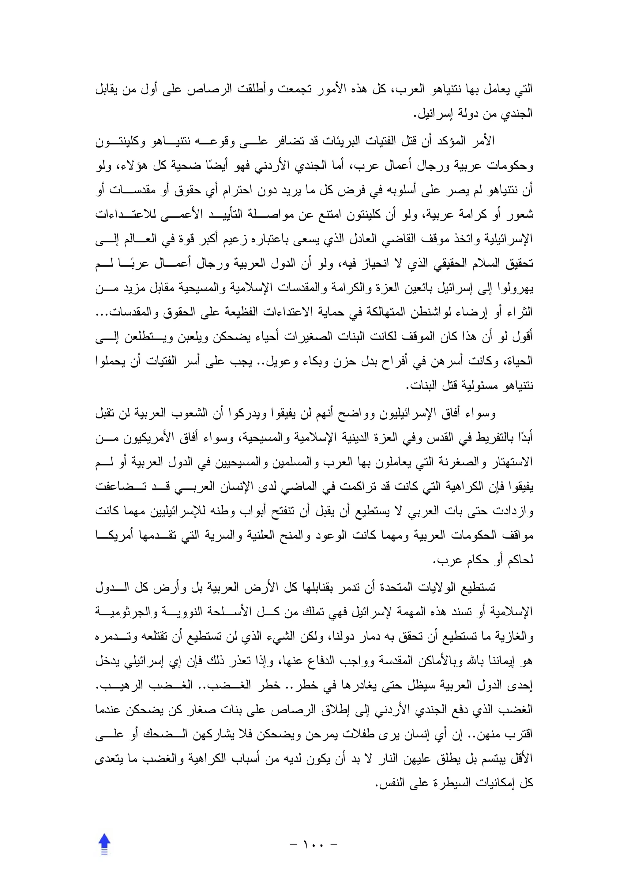 .




...


           ..
                         .




                                 .




.     ..        ..


                                     ..


                     .
 