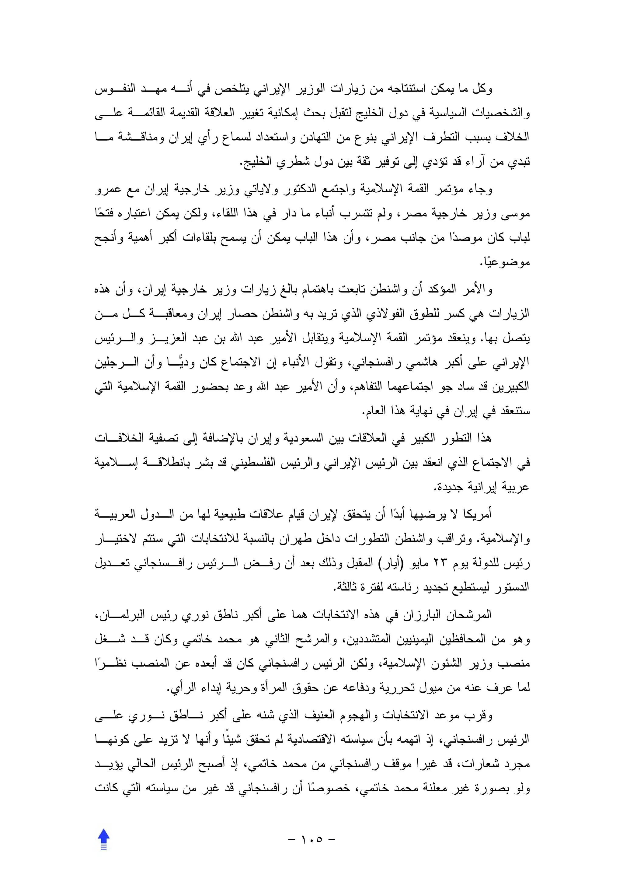 .




                            .




                            .



            .




                        .


                            .
                (   )
        .




.
 