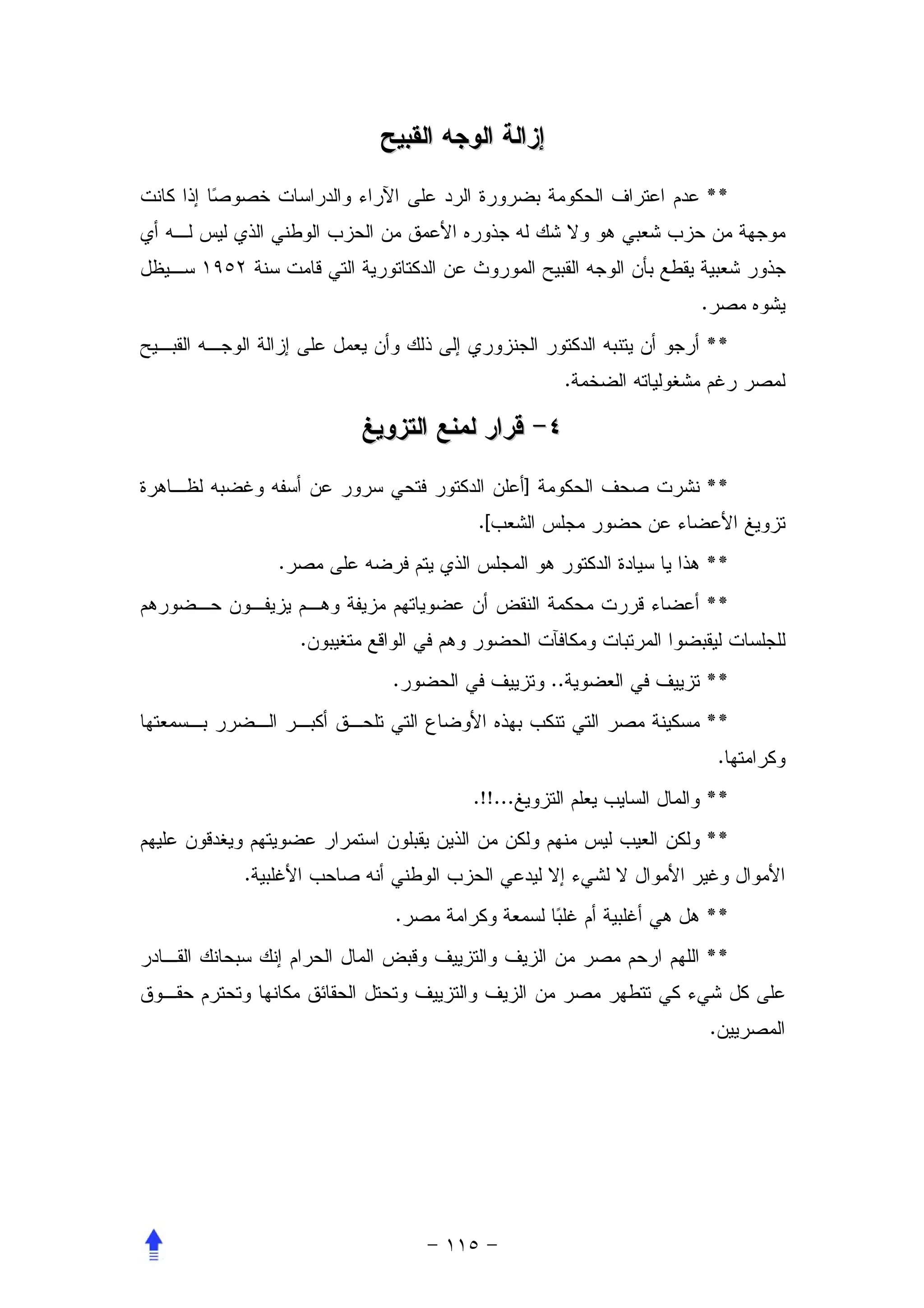 **



                                  .
                                  **
                              .



                         ]        **
                .[
    .                             **
                                  **
        .
            .                ..   **
                                  **
                                          .
                .!!...            **
                                  **
.
            .                     **
                                  **


                                      .
 