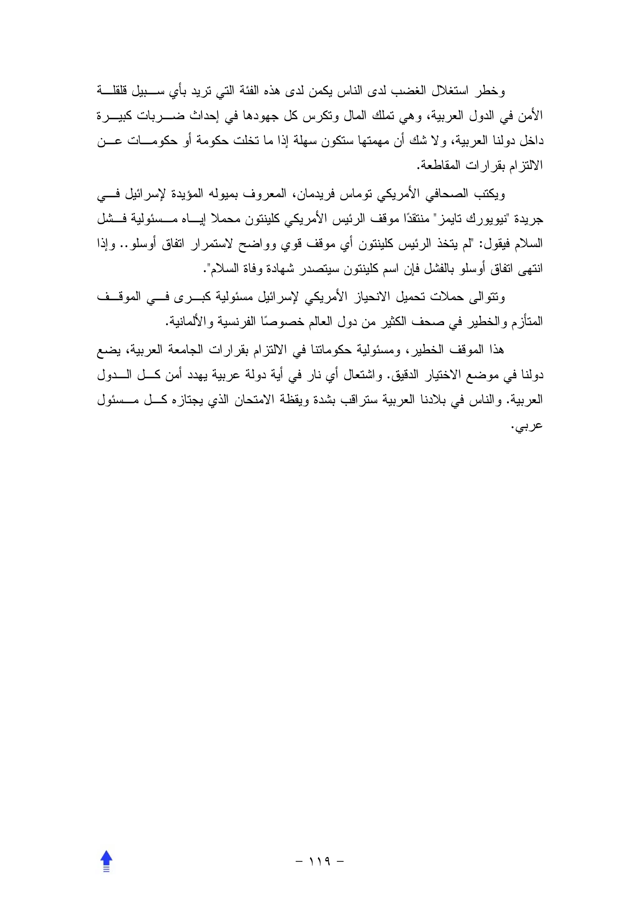 .


                              
..                        :
         .


     .


              .
                               .
                                   .
 