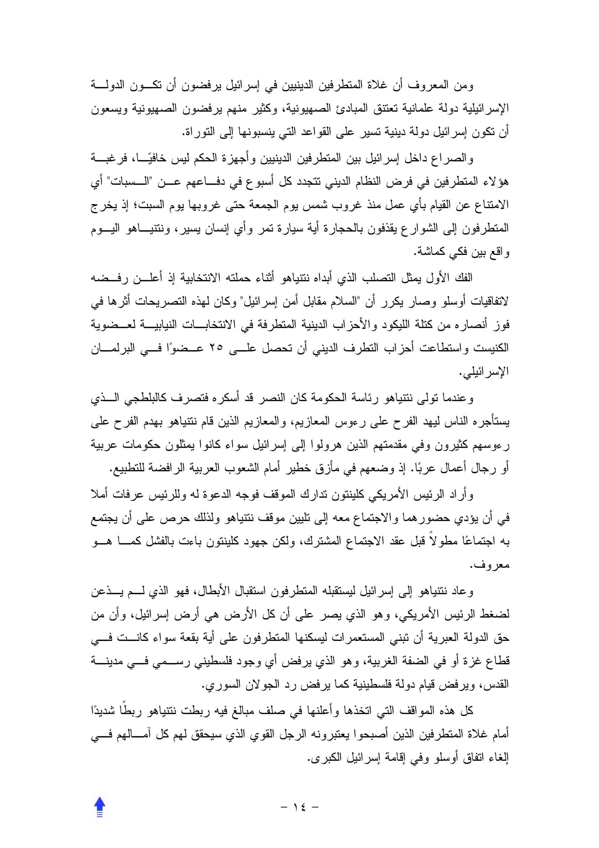 .


"   "



                            .


                "       "



                                .




.                           .




                                    .




            .




                    .
 