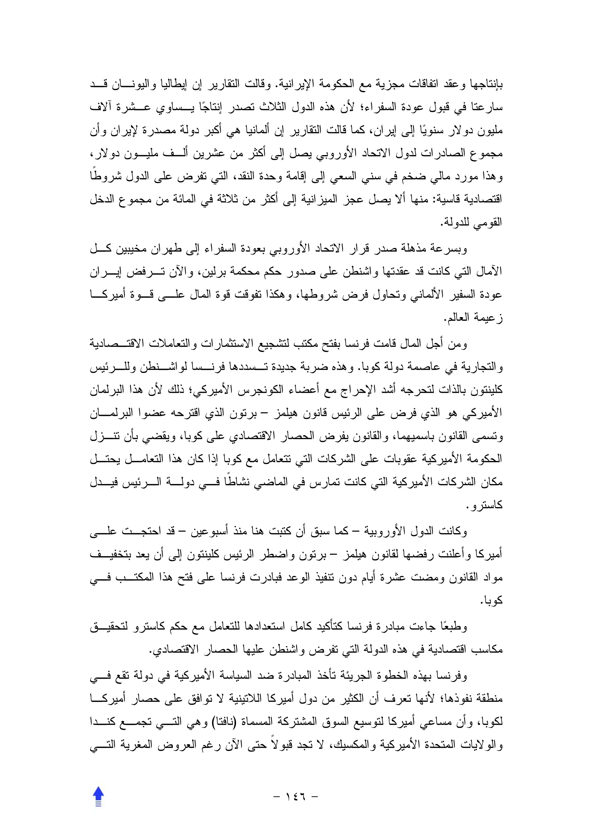 .




                                :
                                    .




                                    .


                            .


                –




                                        .
    –                       –
                        –


                                            .


.




        (   )
 