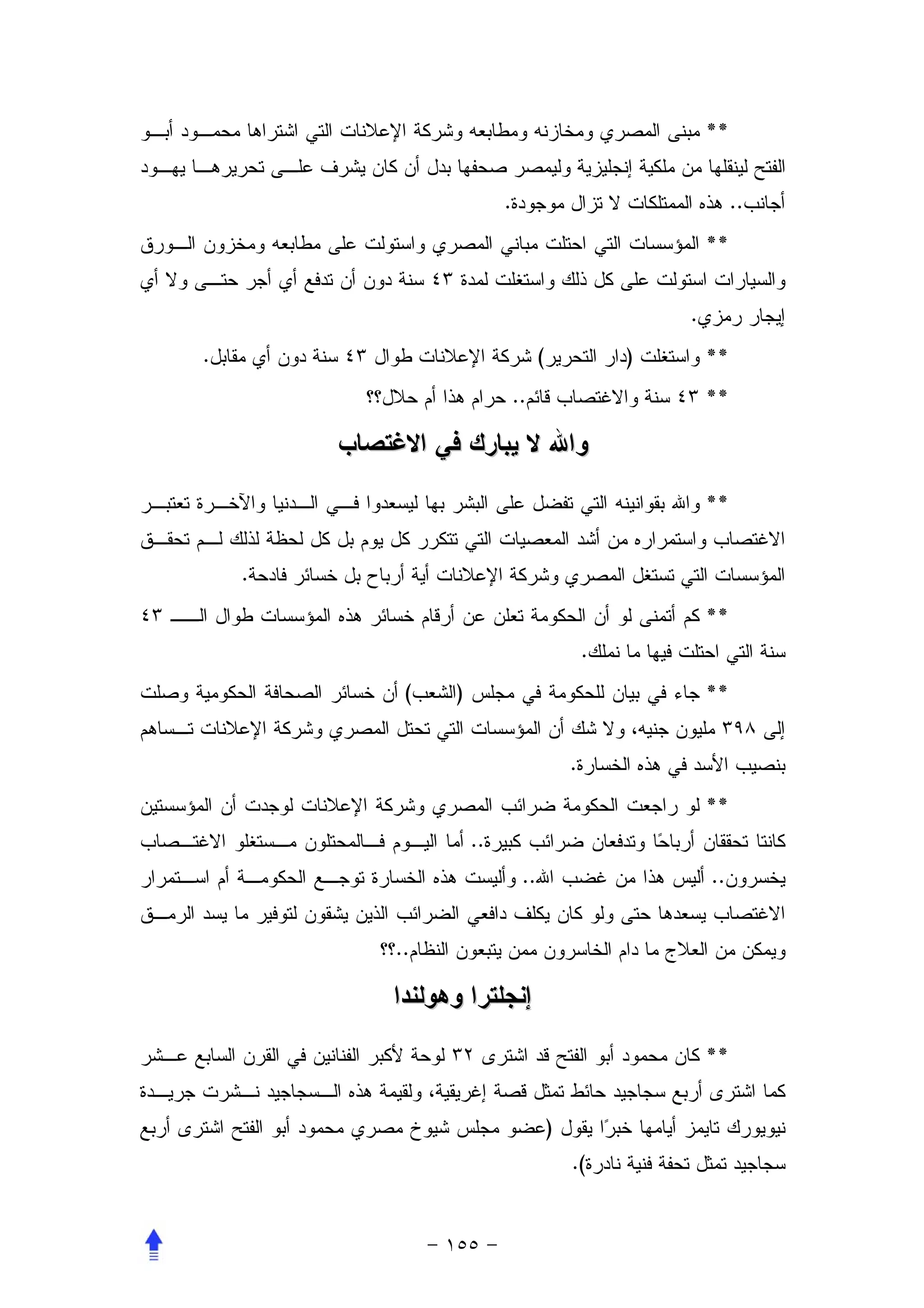 **


                      .                                      ..
                                                        **


                                                    .
.                               (               )       **
                          ..                            **



                                                        **


    .
                                                        **
                                            .
         (   )                                          **


                                        .
                                                        **
                 ..
                           ..                           ..


        ..



                                                        **


                                    )
                                        .(
 