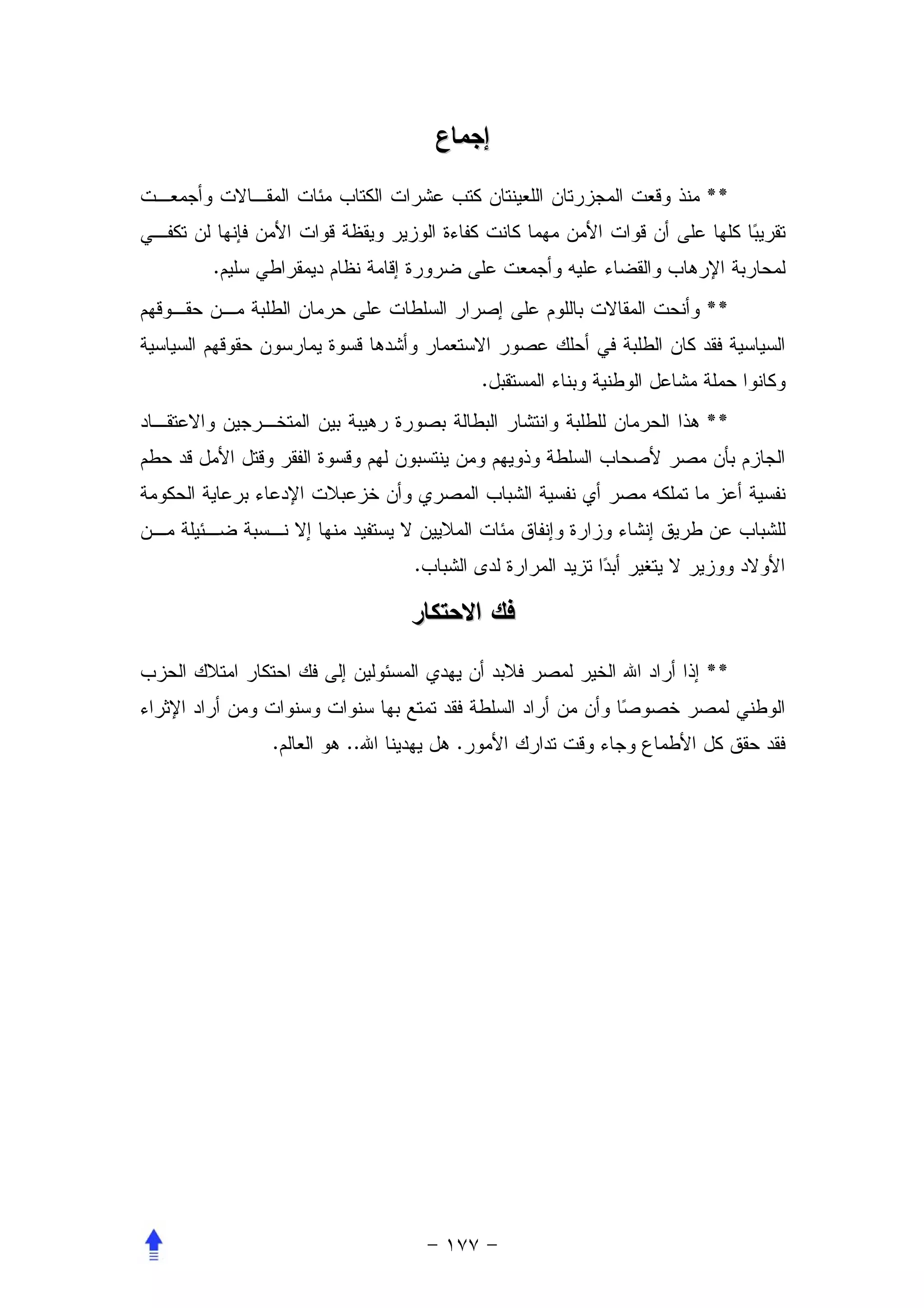 **


.
                         **


                     .
                         **




             .



                         **


    .   ..       .
 