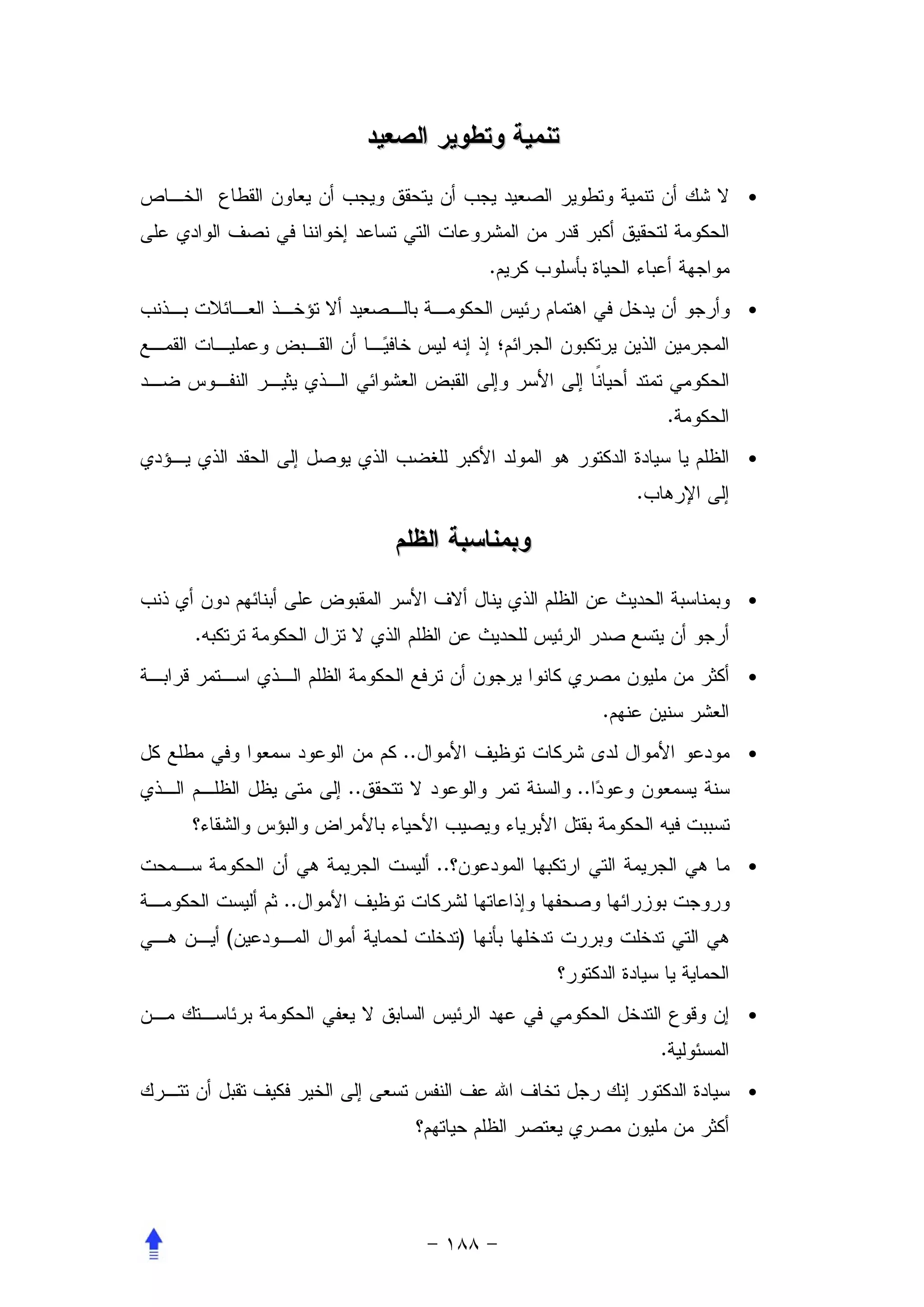 •


                                .
                                                     •




                                                 .
                                                     •
                                             .



                                                     •
.
                                                     •
                                         .
                  ..                                 •
             ..                     ..


                       ..                            •
        ..
    (                       )


                                                     •
                                                 .
                                                     •
 