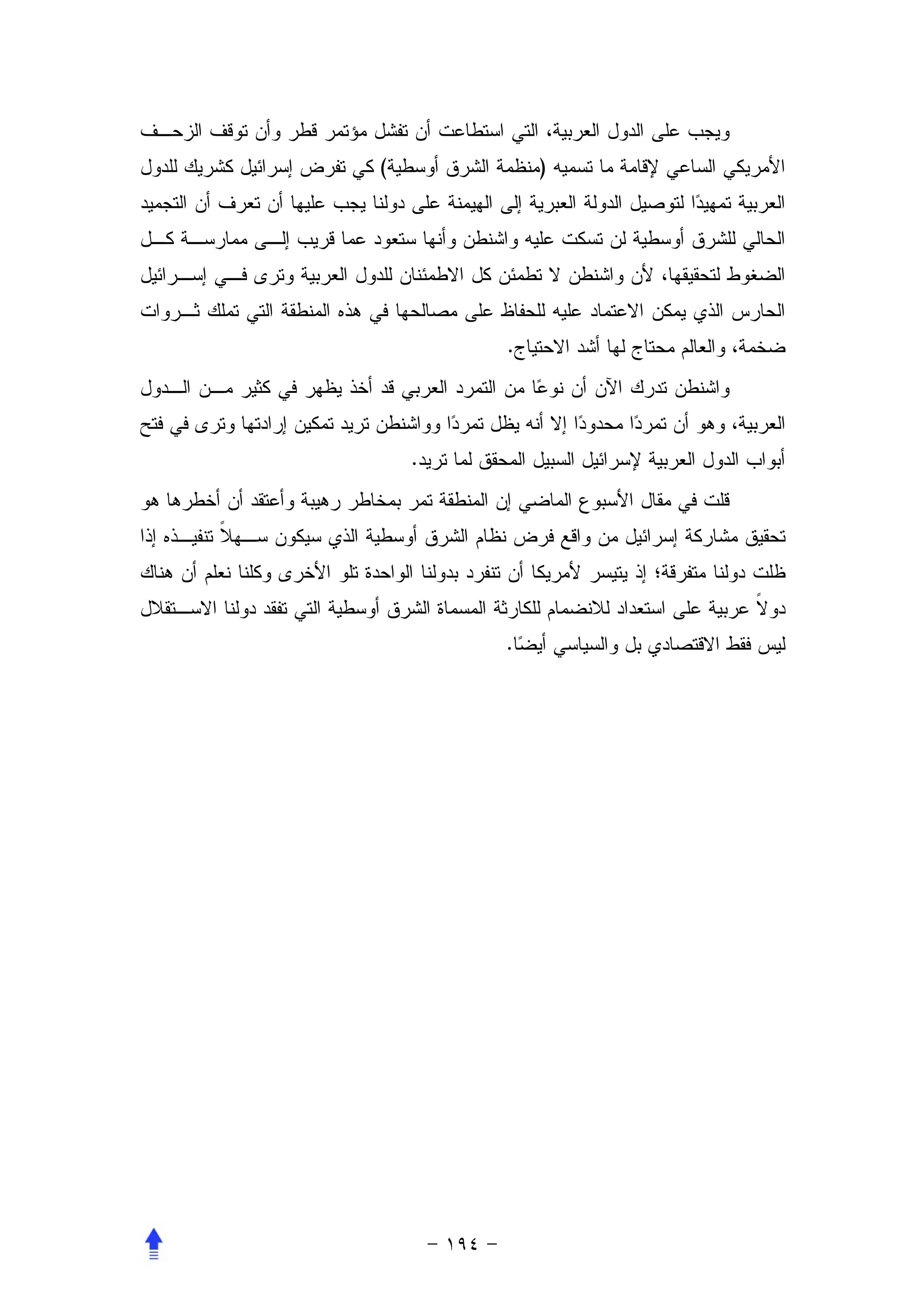 (           )




        .




    .




        .
 