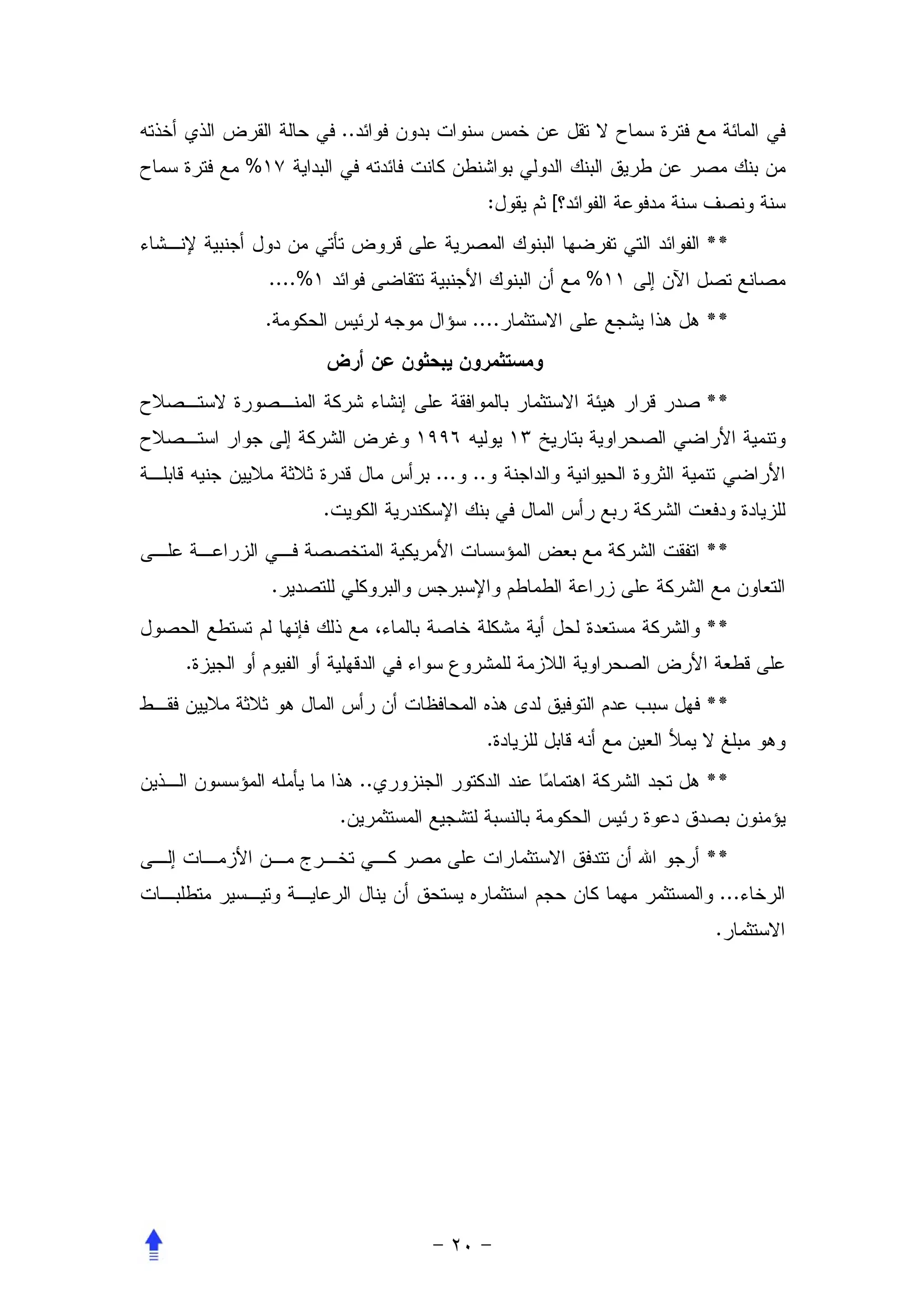 ..
    %
                                       :   [
                                                   **
        ....%                                  %
        .                         ....             **


                                                   **


                              ... ..
                .
                                                   **
        .
                                                   **
.
                                                   **
                                       .
                         ..                        **
                    .
                                                   **
                                                    ...
                                                   .
 