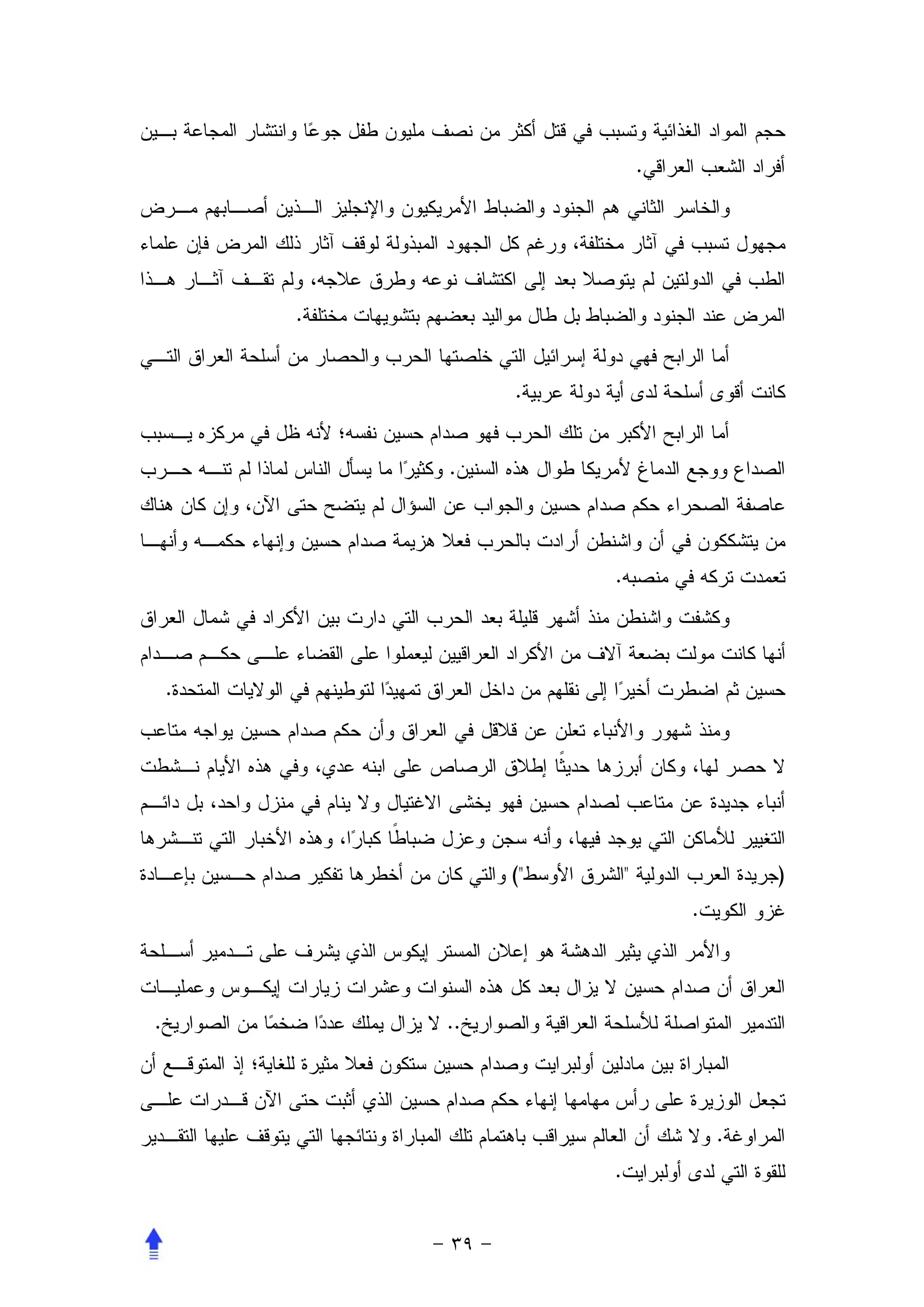 .




        .


                 .


            .



                      .




    .




                 (                      )
                                  .




.           ..




                                      .
                      .
 