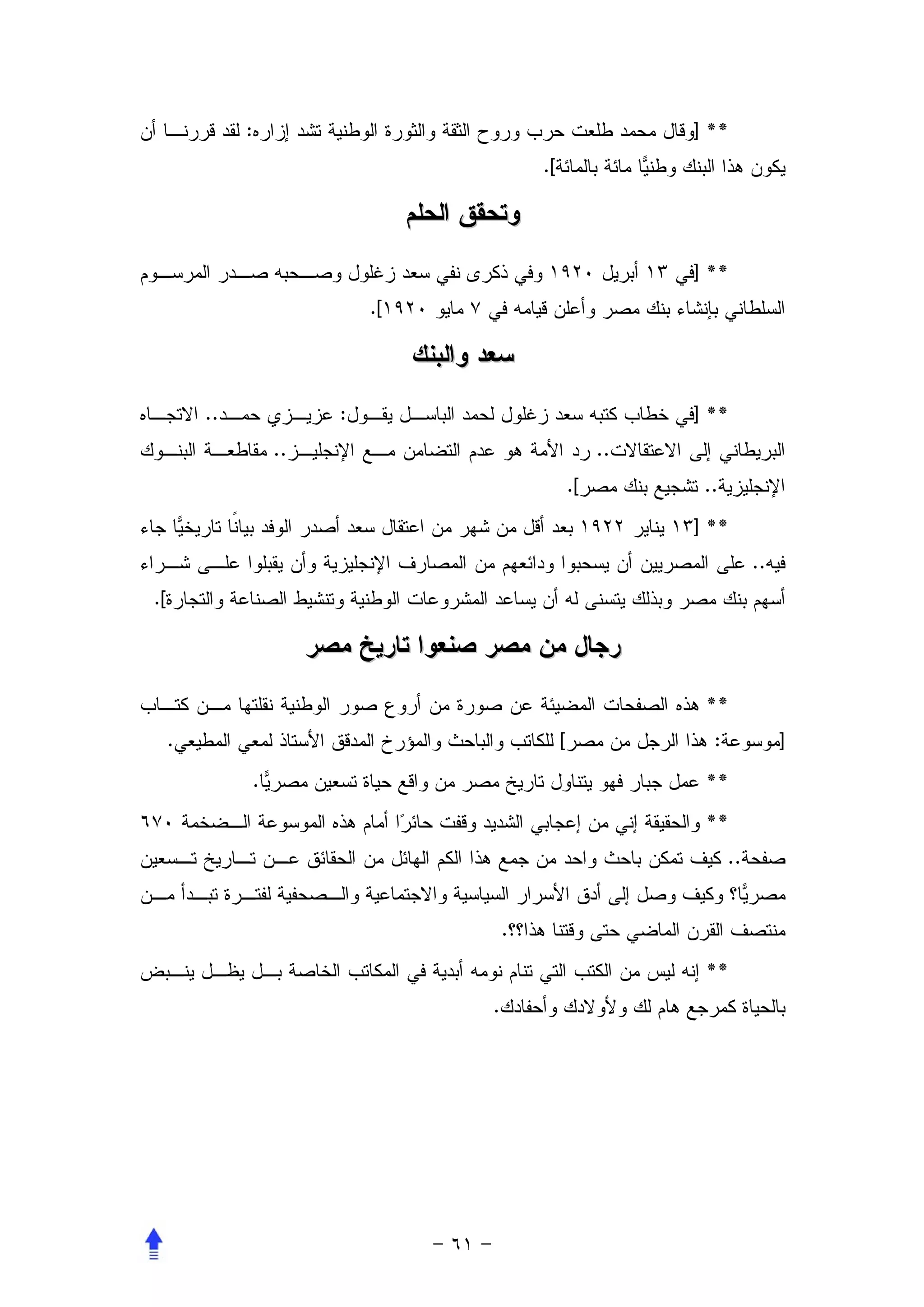 :                                            ] **
                                        .[



                                                           ] **
                           .[



         ..            :                                   ] **
                  ..                                  ..
                                                 .[         ..
                                                           ] **
                                                                      ..
.[



                                                            **
     .                                       [               :             ]
              .                                             **
                                                            **
                                                                 ..


                                    .
                                                            **
                                .
 