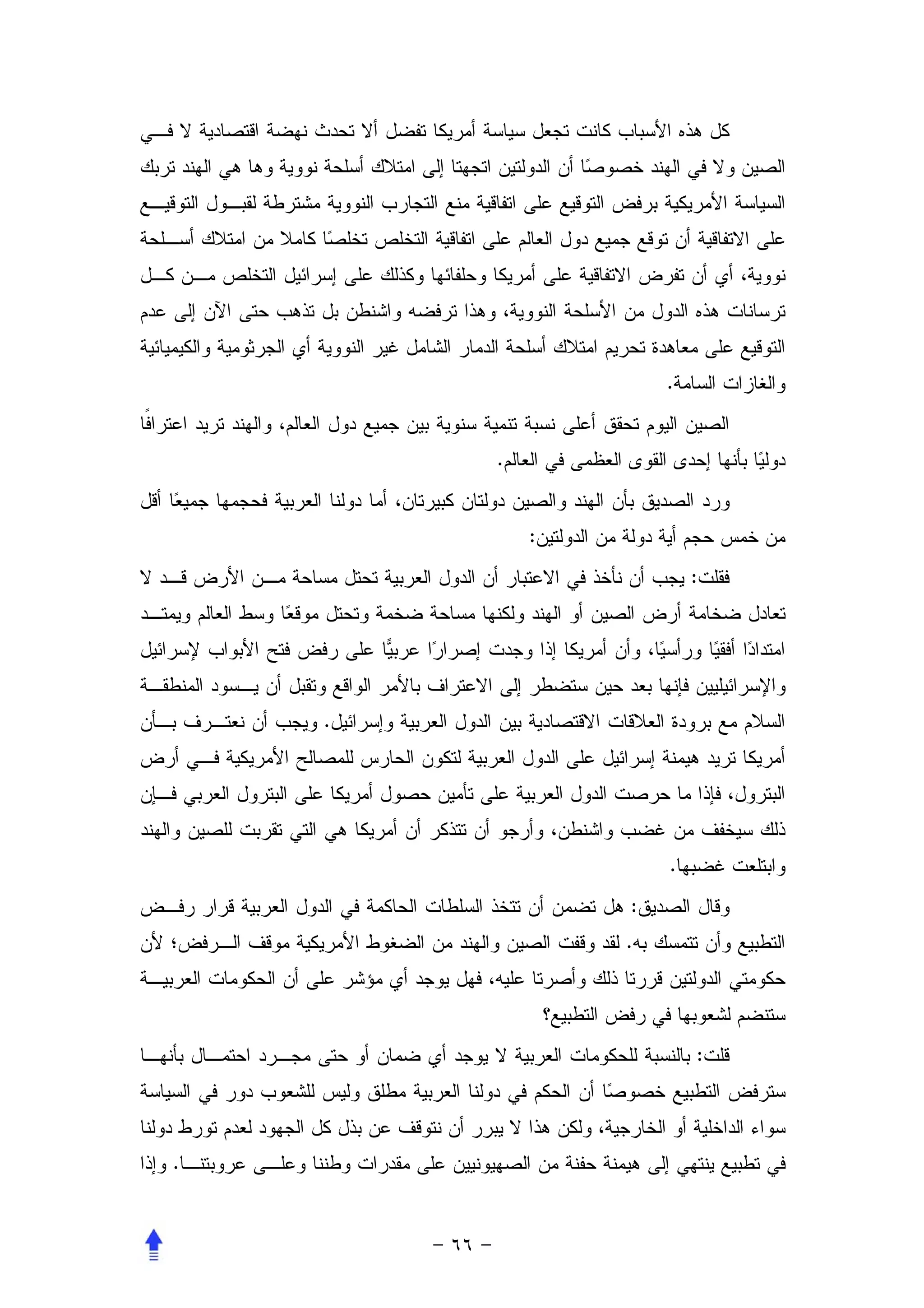 .


        .


            :
                        :




    .




                    .
                :
                .




                        :



.
 