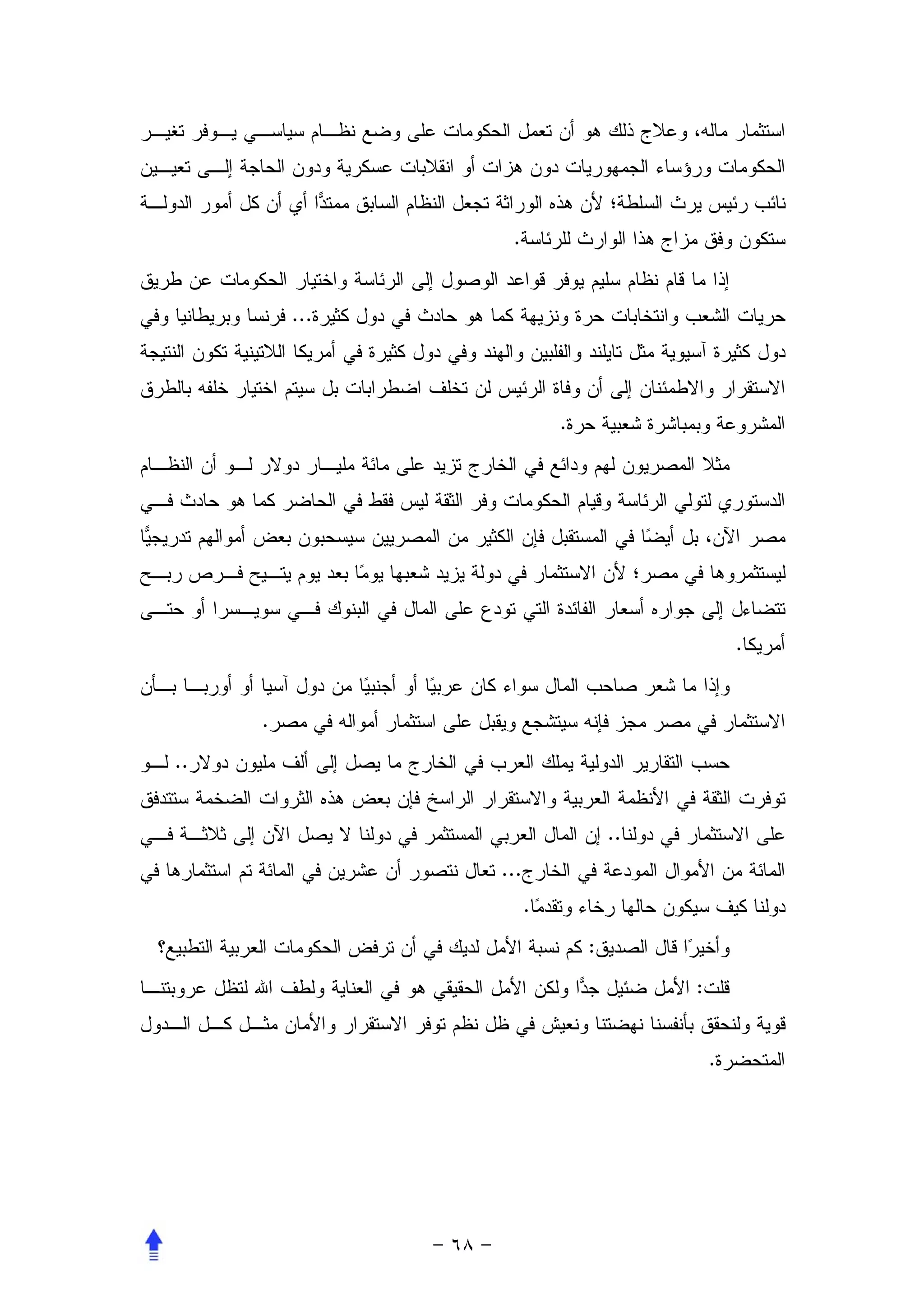 .


         ...



                         .




                                              .


     .
..


                                 ..
               ...
                     .
                             :
                                      :


                                          .
 