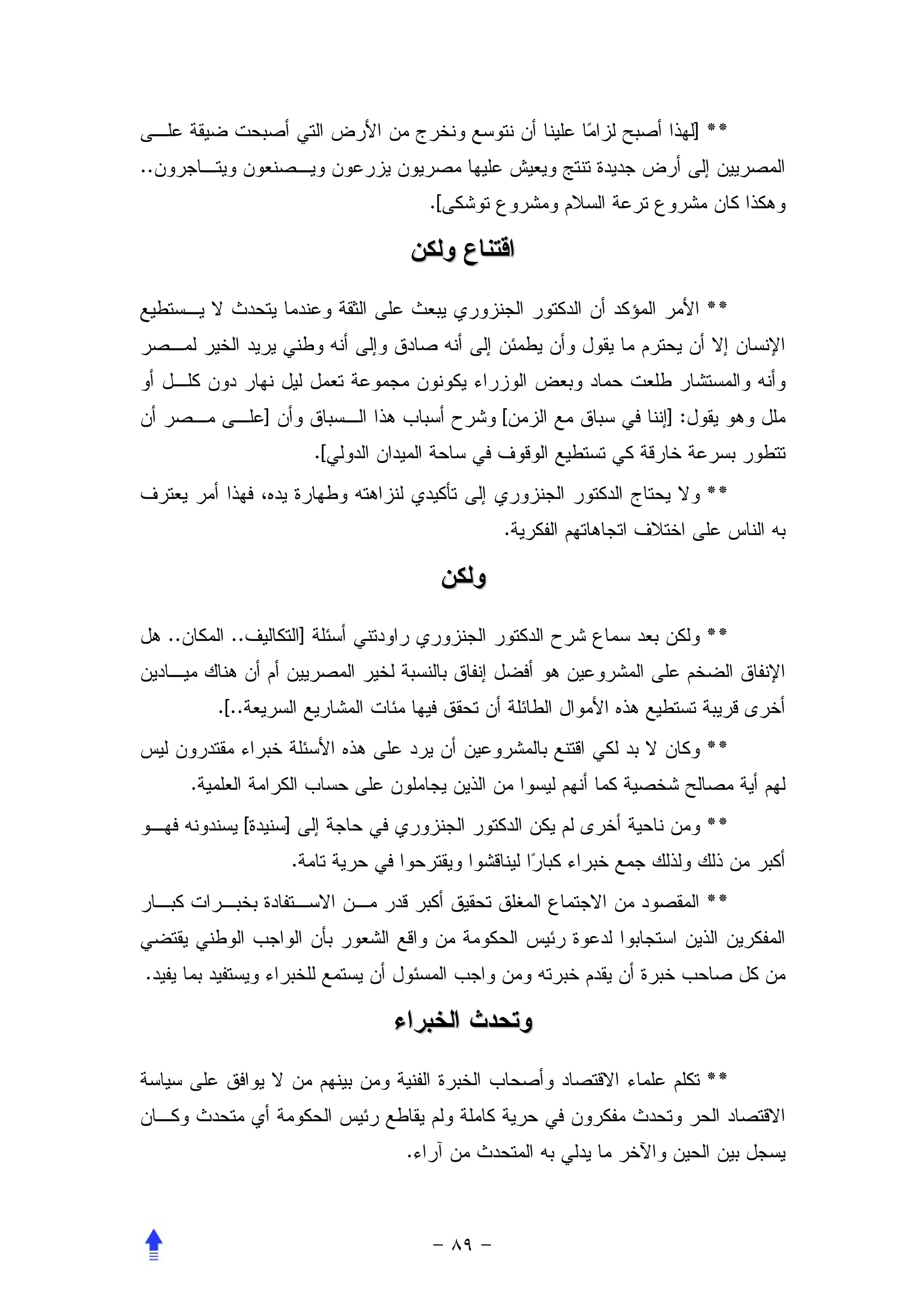 ] **
..
                                                  .[



                                                                 **



                         ]                             [   ]:
                                         .[
                                                                 **
                                                       .



     ..         ..                   ]                           **


              .[..
                                                                 **
          .
                     [       ]                                   **
                                 .
                                                                 **


.



                                                                 **


                                              .
 