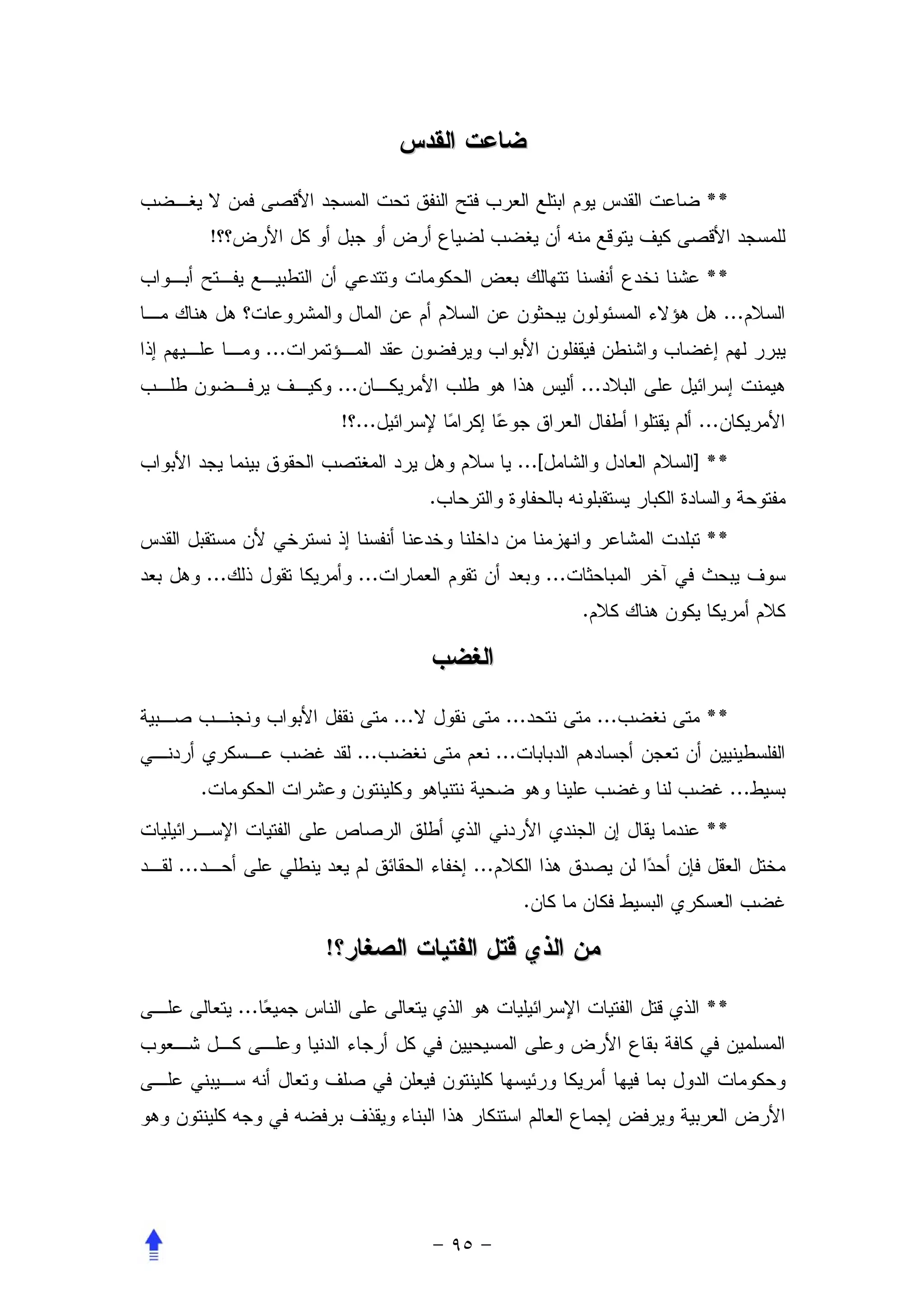 **
          !
                                                                                    **
                                                                                         ...
                    ...
                              ...                                        ...
                              ! ...                                                ...
                                                            ...[                   ] **
                                            .
                                                                                    **
      ...                       ...                                ...
                                                                         .



                                      ...              ...                   ...    **
                                ...                   ...
      .                                                                                   ...
                                                                                    **
...                                             ...
                                                            .

                          !

              ...                                                                   **
 