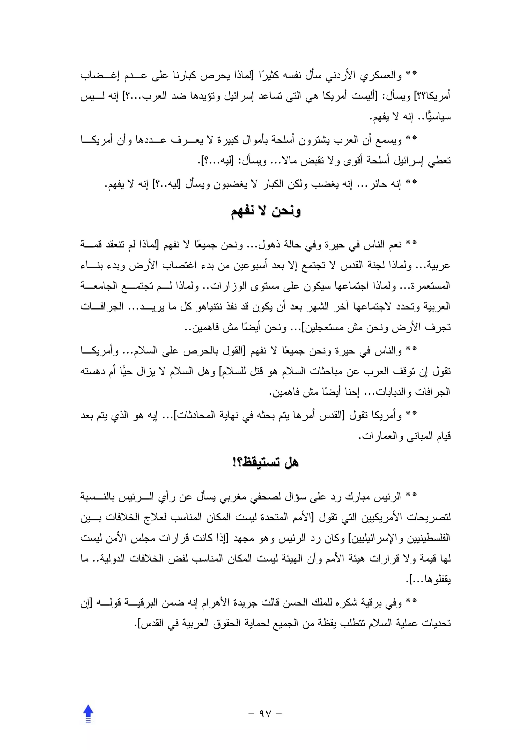 ]                                             **
         [ ...                                                                                  ]:         [
                                                                                            .                  ..
                                                                                                      **
                                 .[ ... ] :                  ...
     .           [ .. ]                                                               ...             **



                 ]                                     ...                                            **
                                                                                                           ...
                                  ..                                                                 ...
          ...
                            ..                                     ...[
         ...                                       ]                                                  **
                                       [
                                                             .                            ...
                     ...[                                                     ]                       **
                                                                                      .

                                               !

                                                                                                      **
                                                                          ]
                                           ]                                      [
..
                                                                                                      .[...
]                                                                                                     **
           .[
 