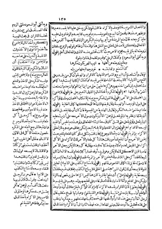 رد المحتار على الدر المختار 5