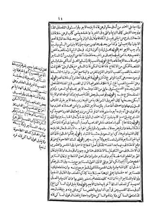 رد المحتار على الدر المختار 5