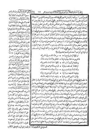 رد المحتار على الدر المختار 5