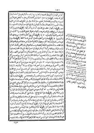 رد المحتار على الدر المختار 5