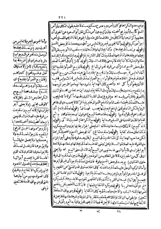 رد المحتار على الدر المختار 5