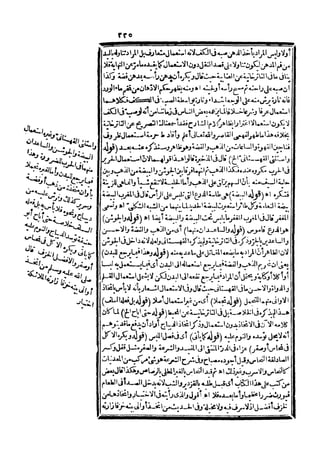 رد المحتار على الدر المختار 5